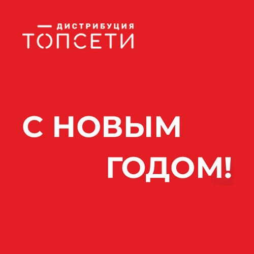 С Новым 2015 годом и Рождеством!