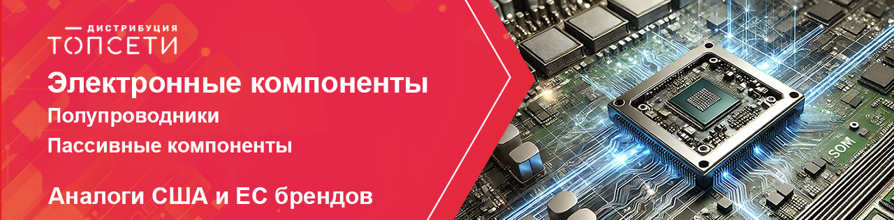 CommScope - слайд